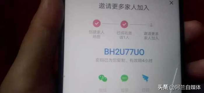 对方不接电话怎么办？打开这两个设置，立马找到对方位置