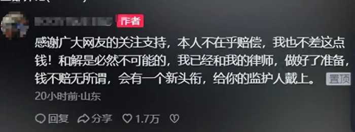 15岁少年脚踩298万兰博基尼发视频炫耀，车主：维修费超17万，他还往车上吐痰留言挑衅，绝不和解