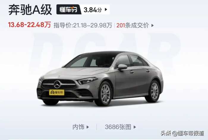 新车|售19.88万元起，新一季MINI车型配置公布，提供多达17款车型