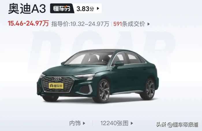 新车|售19.88万元起，新一季MINI车型配置公布，提供多达17款车型