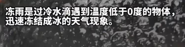 笑麻了！湖北下冻雨车子像被包浆，网友质疑是假的，笑死在评论区