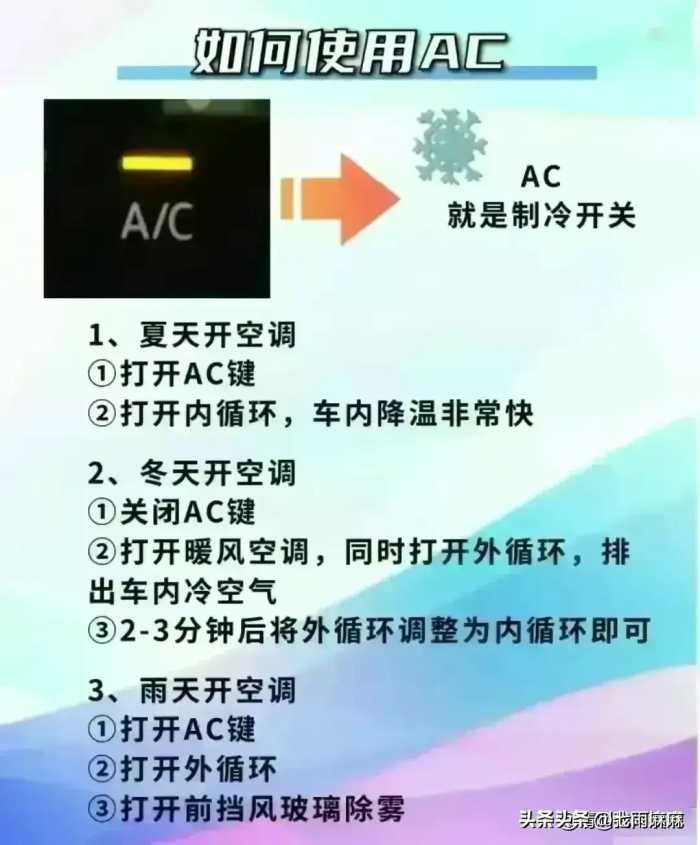 终于有人整理出来了，汽车驾驶技巧详解！赶紧收藏，受益匪浅！