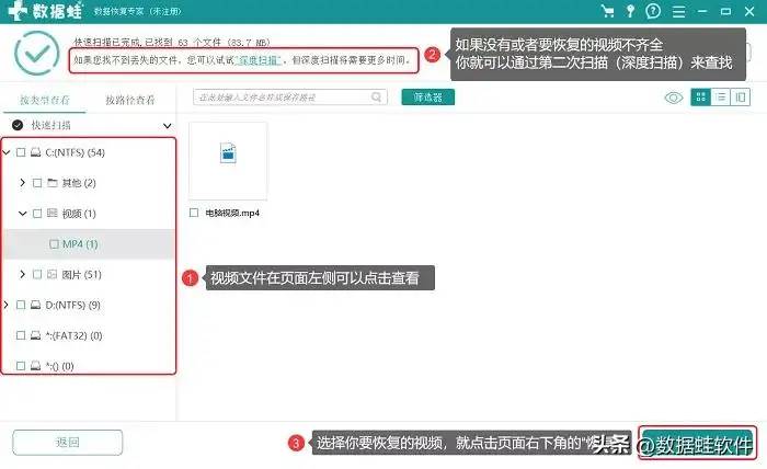 视频文件打不开怎么办？看看常见的6个原因以及解决方法