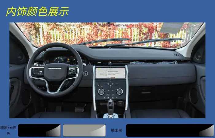 发现运动版：2.0T 9AT 全时四驱，现优惠好几万！Q5L、X3不香了？