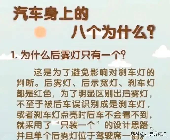 开车知识：学会这些，才叫会开车！40年老司机经验一次性告诉你