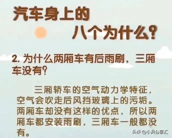 开车知识：学会这些，才叫会开车！40年老司机经验一次性告诉你