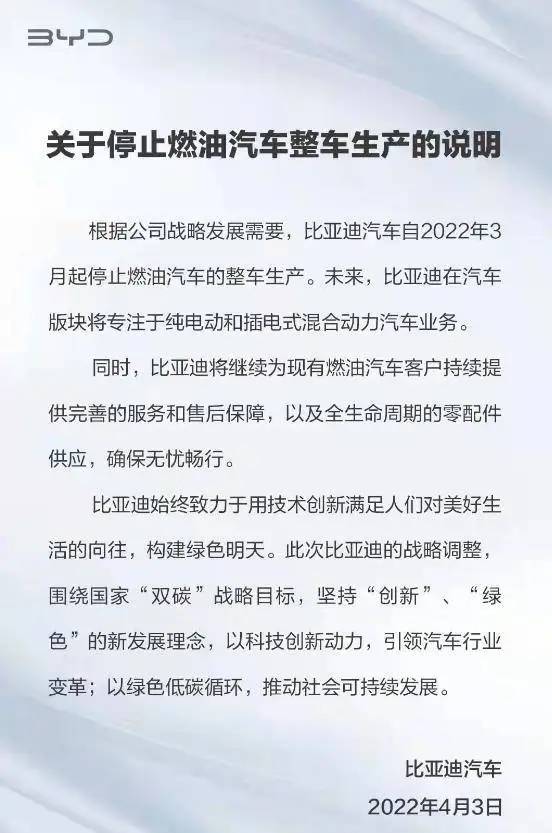 2023年国6b全面实施，新车未必吃香，燃油车市场再迎降价潮？