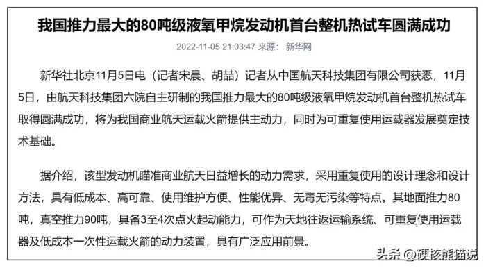 国产发动机正式崛起：打破垄断，部分开始反超欧美