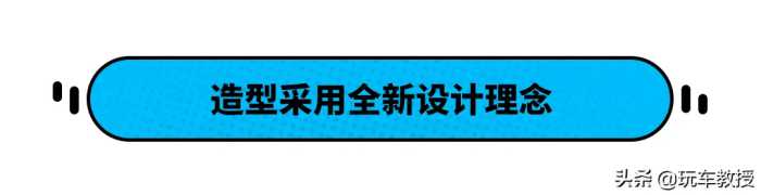 自带Ai功能，9.99万起的奔腾B70怎样选？