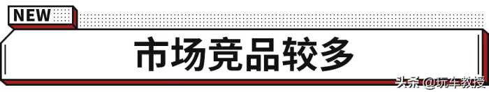 9.99万起！科技感爆棚的全新奔腾B70真是不惜成本