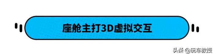 自带Ai功能，9.99万起的奔腾B70怎样选？