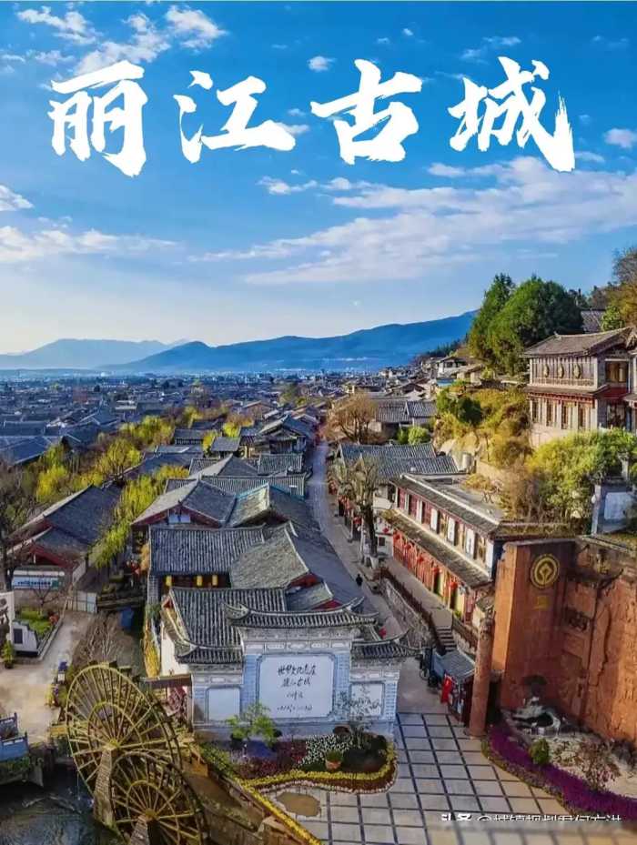 将攀枝花市与丽江市合建川滇共有副省级市和中国最宜居的阳光城