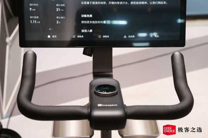 Keep 智能动感单车 C1 Pro 体验：可能是最适合「一人居」的运动器材