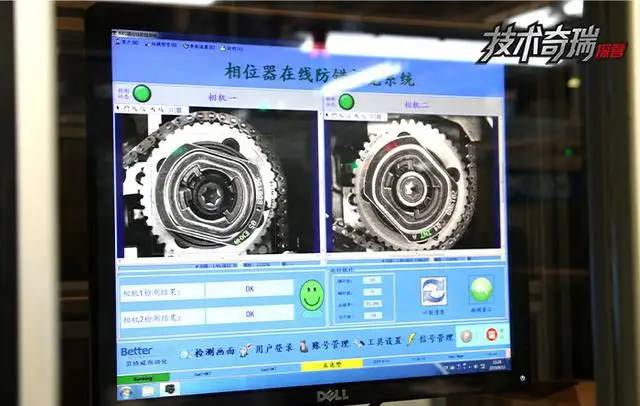 走进奇瑞四大工厂，探究品质奇瑞背后的国际化制造体系