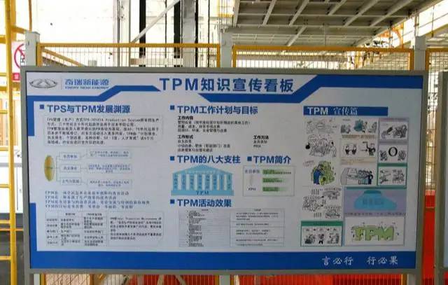 走进奇瑞四大工厂，探究品质奇瑞背后的国际化制造体系