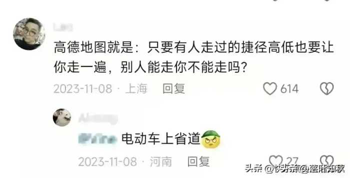 为什么高德地图差评不断，用的人却不少？网友回复笑死，也有感动