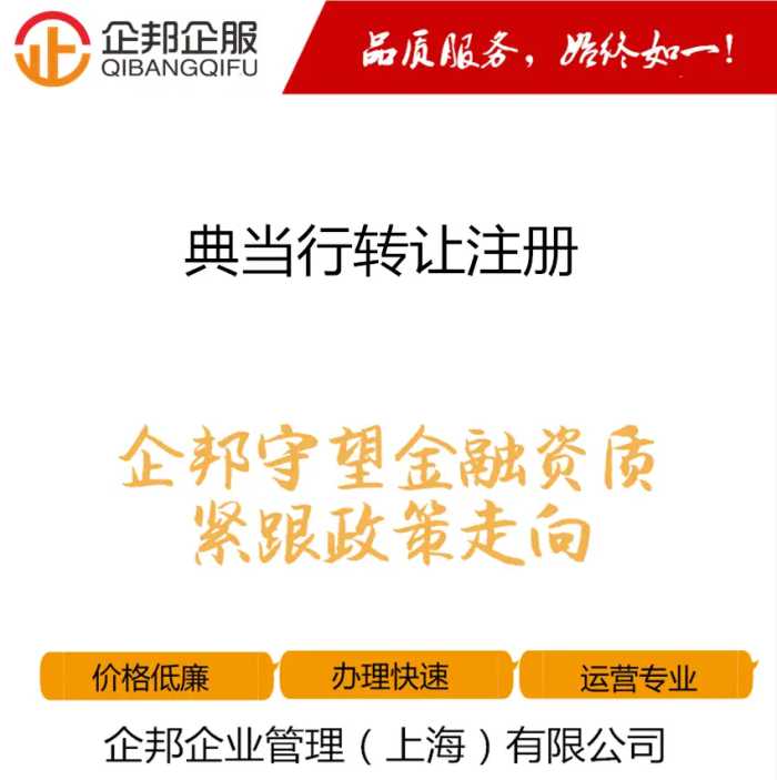 典当行房屋抵押贷款？房屋抵押银行贷款流程是怎样的？